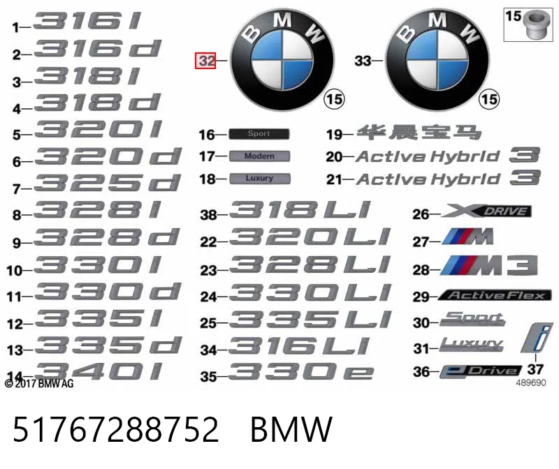 7288752 Mercedes Emblema da capota