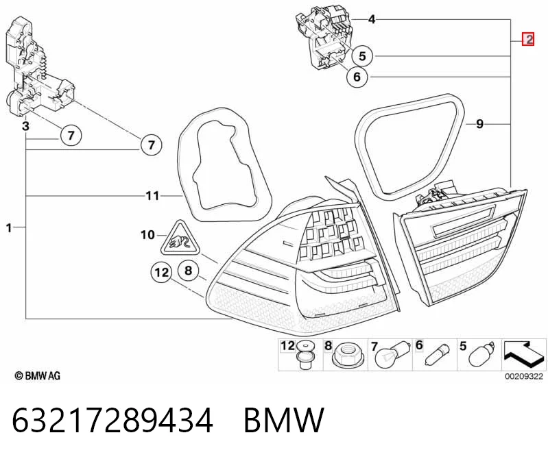 Compre LLG491 Magneti Marelli Lanterna traseira direita interna