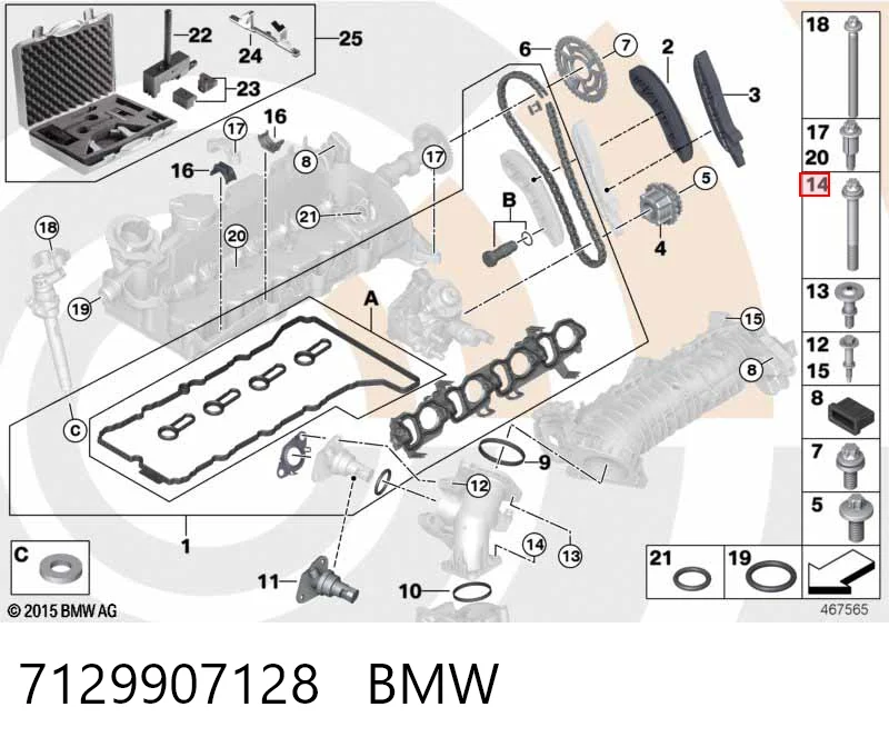7129907128 BMW