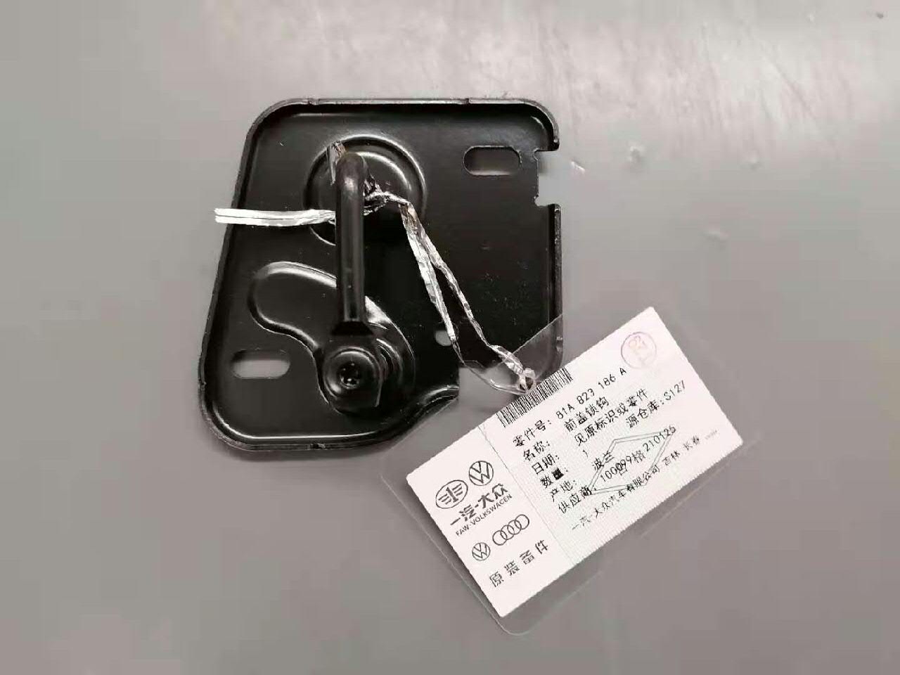 81A823186A VAG